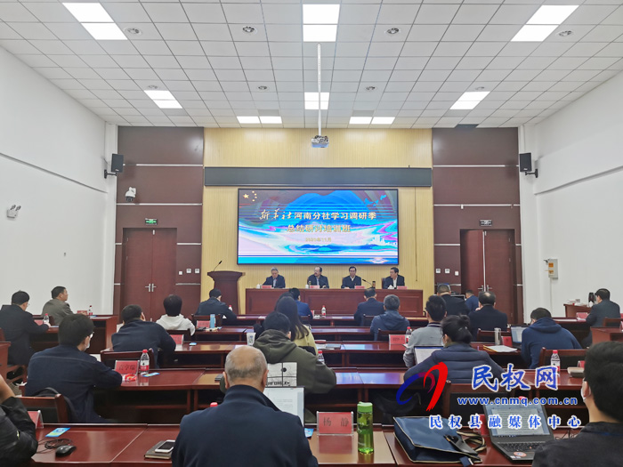 新华社河南分社学习调研季总结研讨培训班召开 新华社河南分社学习调研季总结研讨培训班召开