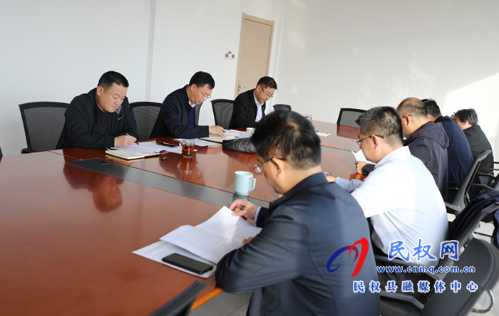县纪委监委传达学习十九届五中全会精神 县纪委监委传达学习十九届五中全会精神