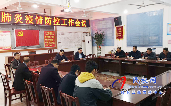 县新冠肺炎疫情防控工作会议召开 县新冠肺炎疫情防控工作会议召开