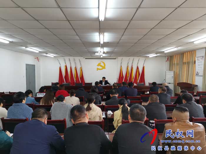 民权县交通运输局掀起学习贯彻落实十九届五中全会精神热潮 民权县交通运输局掀起学习贯彻落实十九届五中全会精神热潮