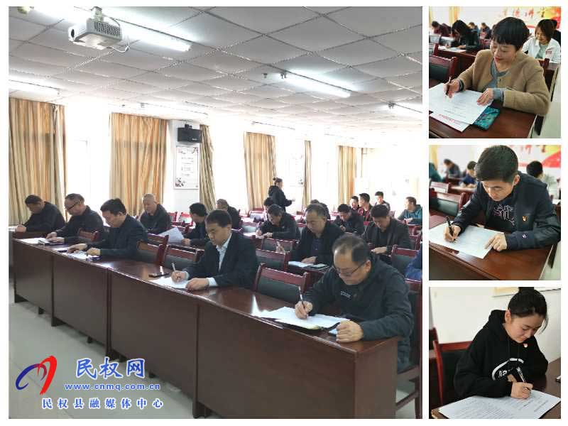 民权县交通运输局组织开展党员干部应知应会知识测试活动 民权县交通运输局组织开展党员干部应知应会知识测试活动