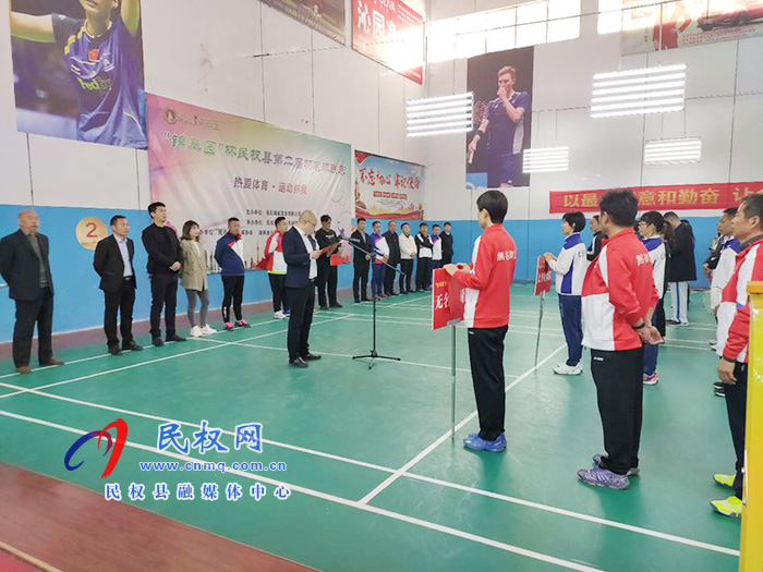 我县举办第二届“锦华园杯”羽毛球联赛 我县举办第二届“锦华园杯”羽毛球联赛