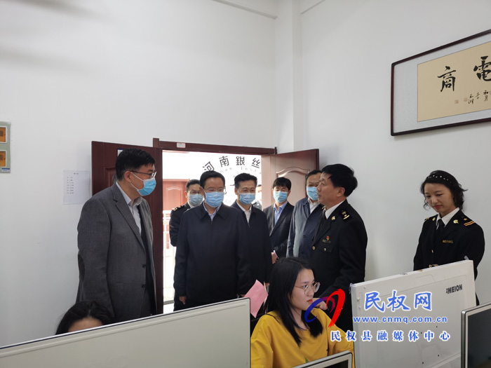 海关总署党委委员、副署长邹志武一行莅民调研 海关总署党委委员、副署长邹志武一行莅民调研