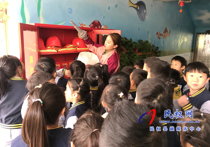 民东新区实验幼儿园开展“119”消防宣传日活动 民东新区实验幼儿园开展“119”消防宣传日活动