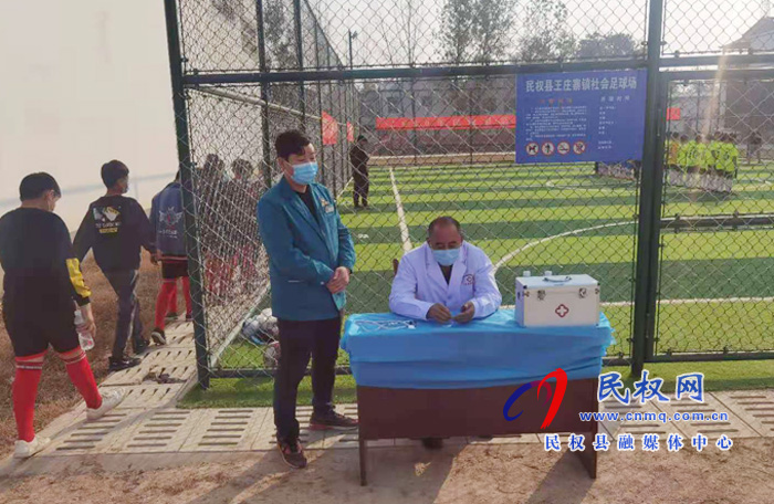 王庄寨镇驰骋绿茵场放飞新希望 王庄寨镇驰骋绿茵场放飞新希望