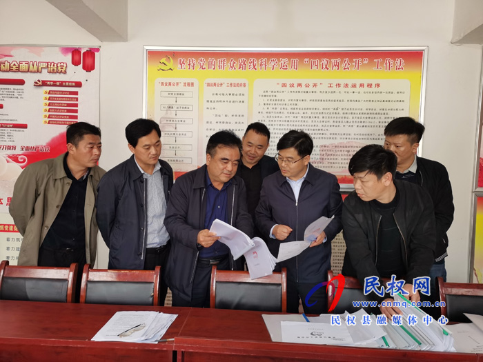 县委副书记、县长张团结到我县部分乡镇督导脱贫攻坚工作 县委副书记、县长张团结到我县部分乡镇督导脱贫攻坚工作