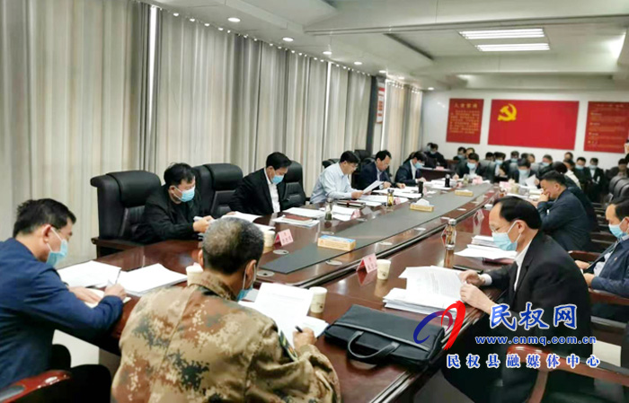 县委副书记、县长张团结主持召开县政府第41次常务会议 县委副书记、县长张团结主持召开县政府第41次常务会议