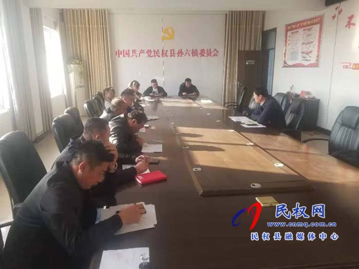 孙六镇召开镇域企业环保工作座谈会 孙六镇召开镇域企业环保工作座谈会