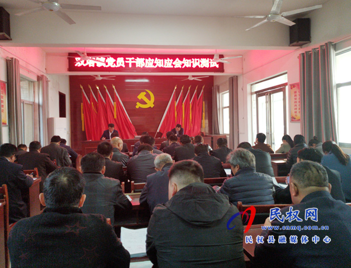 双塔镇组织开展党员干部应知应会知识测试活动 双塔镇组织开展党员干部应知应会知识测试活动