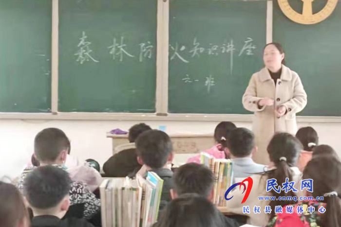庄子镇开展秋冬季防火安全知识讲座进校园活动 庄子镇开展秋冬季防火安全知识讲座进校园活动