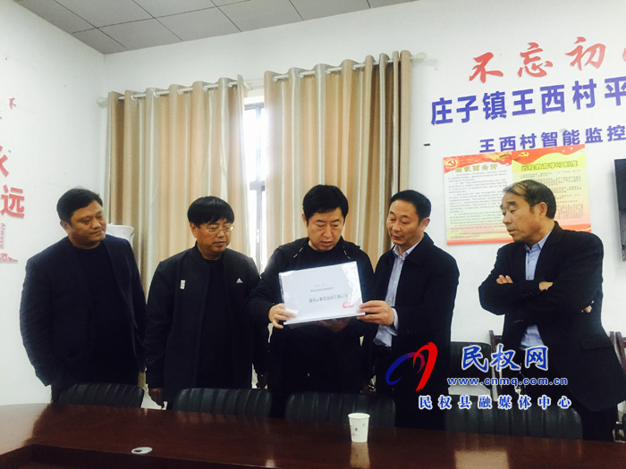 县委常委、宣传部长屠志远到庄子镇督导调研脱贫攻坚、镇域经济发展等工作 县委常委、宣传部长屠志远到庄子镇督导调研脱贫攻坚、镇域经济发展等工作