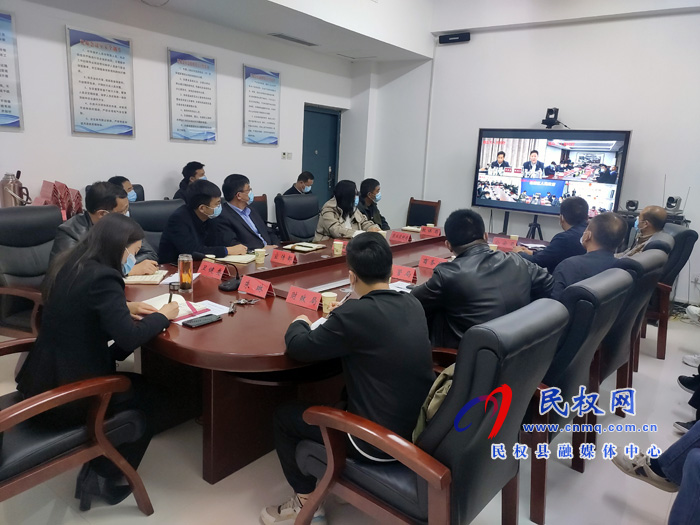 我县组织收听收看全市完善“外防输入、内防反弹”疫情防控工作视频会议 我县组织收听收看全市完善“外防输入、内防反弹”疫情防控工作视频会议