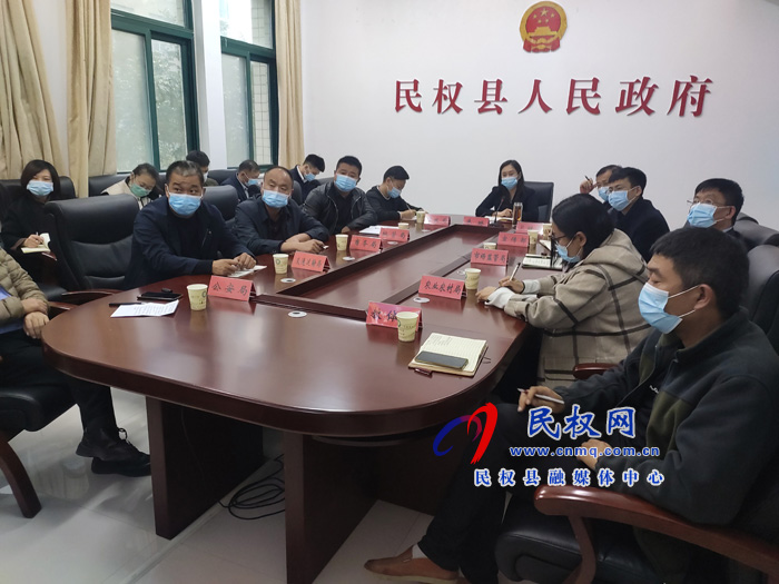 我县组织收听收看全市完善“外防输入、内防反弹”疫情防控工作视频会议 我县组织收听收看全市完善“外防输入、内防反弹”疫情防控工作视频会议
