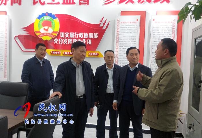市委督导组莅临民权督导我县贯彻落实中央和省委市委政协工作会议精神情况 市委督导组莅临民权督导我县贯彻落实中央和省委市委政协工作会议精神情况