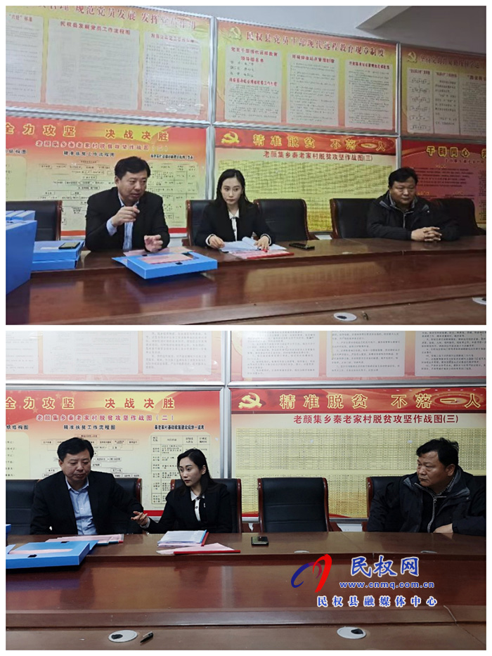 副县长朱琳到老颜集乡督导脱贫攻坚工作 副县长朱琳到老颜集乡督导脱贫攻坚工作