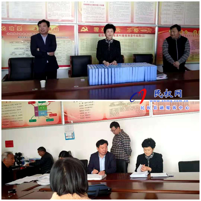 县人大常委会主任周燕到老颜集乡督导脱贫攻坚工作 县人大常委会主任周燕到老颜集乡督导脱贫攻坚工作
