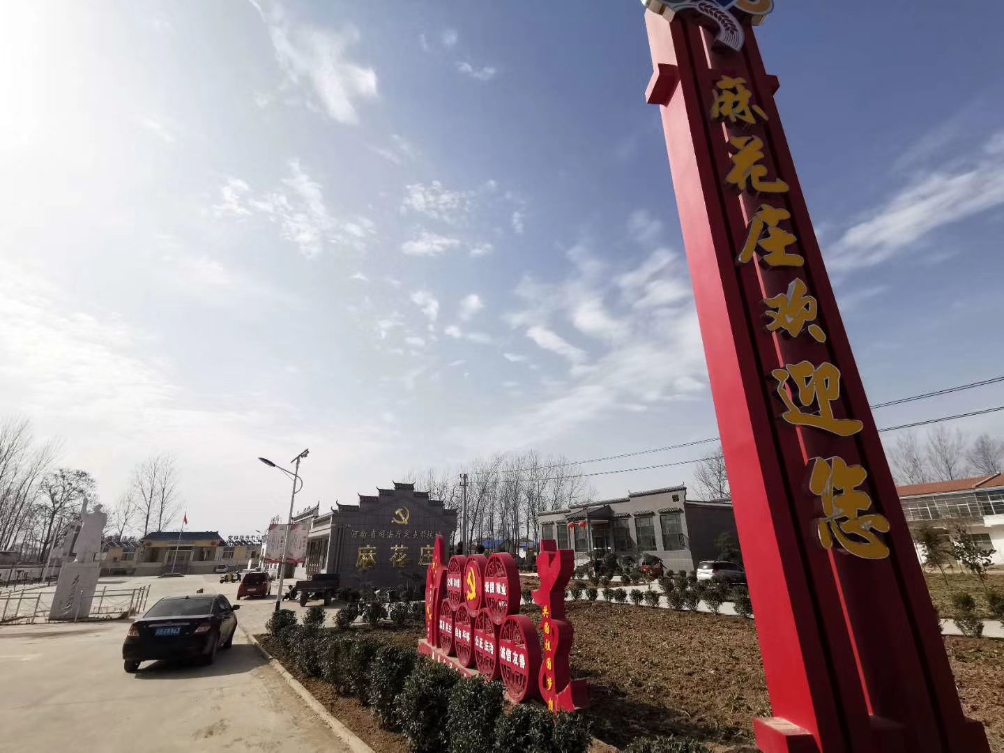 民权县王桥镇:麻花产业撬开乡村振兴发展路 民权县王桥镇:麻花产业撬开乡村振兴发展路