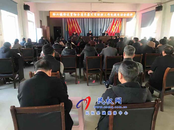 孙六镇扎实做好今冬明春火灾防控工作 孙六镇扎实做好今冬明春火灾防控工作