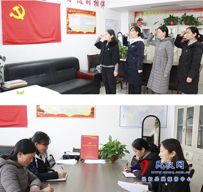 县妇联开展11月份主题党日“1十N”活动 县妇联开展11月份主题党日“1十N”活动