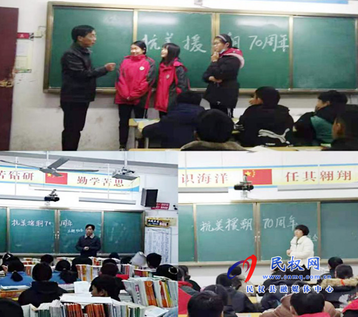 林七乡开展致敬抗美援朝争做时代新人 林七乡开展致敬抗美援朝争做时代新人