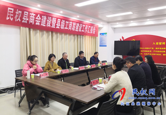 新乡市工商联一行到我县调研 新乡市工商联一行到我县调研