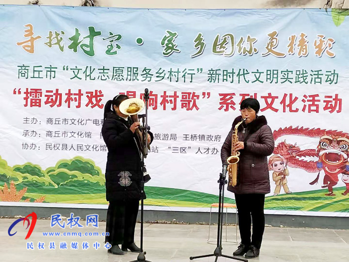 王桥镇“寻找村宝”活动正式启动 王桥镇“寻找村宝”活动正式启动
