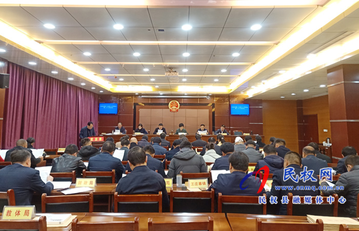 民权县十五届人大常委会第二十六次会议召开 民权县十五届人大常委会第二十六次会议召开