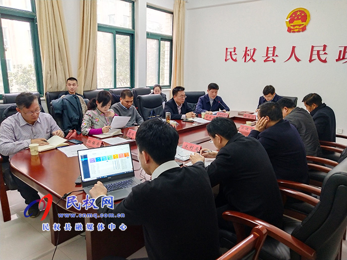 全县农村人居环境整治加压推进视频会召开 全县农村人居环境整治加压推进视频会召开