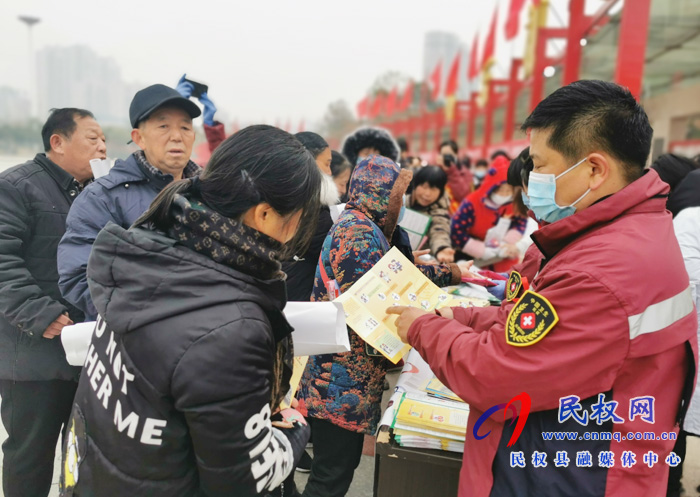民权县举行2020年“世界艾滋病日”宣传活动 民权县举行2020年“世界艾滋病日”宣传活动