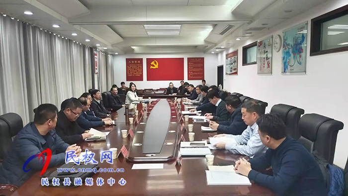宁陵县县长马同和一行到我县对接有关工作情况会议召开 宁陵县县长马同和一行到我县对接有关工作情况会议召开