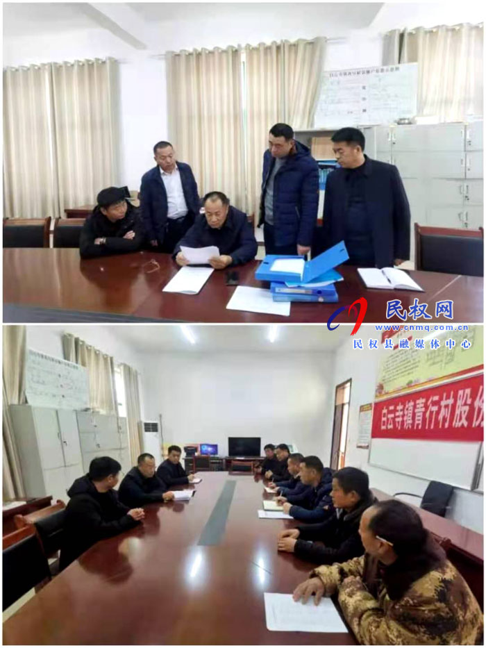 县政协主席周明河到白云寺镇青行村开展“三·五”基层工作日活动 县政协主席周明河到白云寺镇青行村开展“三·五”基层工作日活动