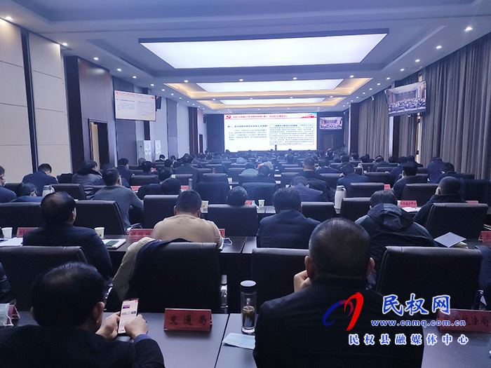 我县组织收听收看学习贯彻党的十九届五中全会精神省委宣讲团集中宣讲报告会 我县组织收听收看学习贯彻党的十九届五中全会精神省委宣讲团集中宣讲报告会