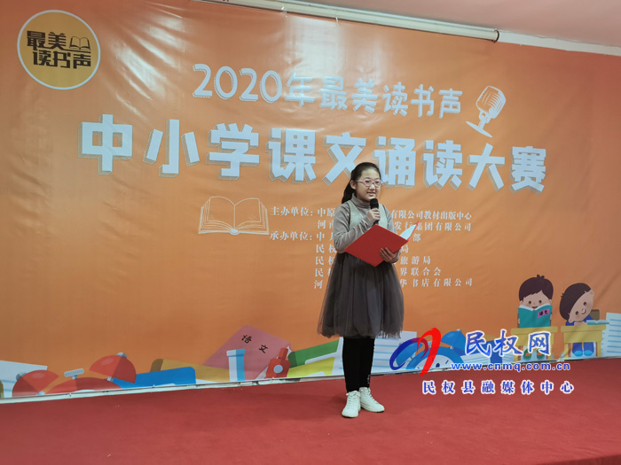 我县举办2020年最美读书声 中小学课文诵读大赛 我县举办2020年最美读书声 中小学课文诵读大赛