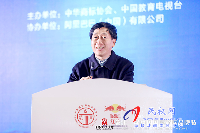 县委常委、副县长房季应邀参加第十二届中国国际商标品牌节