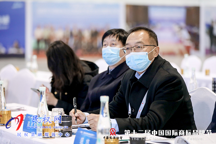 县委常委、副县长房季应邀参加第十二届中国国际商标品牌节 县委常委、副县长房季应邀参加第十二届中国国际商标品牌节
