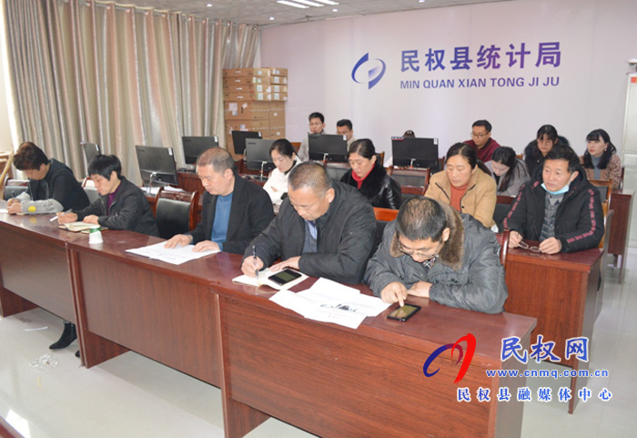 县统计局召开统计基础规范化工作推进会 县统计局召开统计基础规范化工作推进会