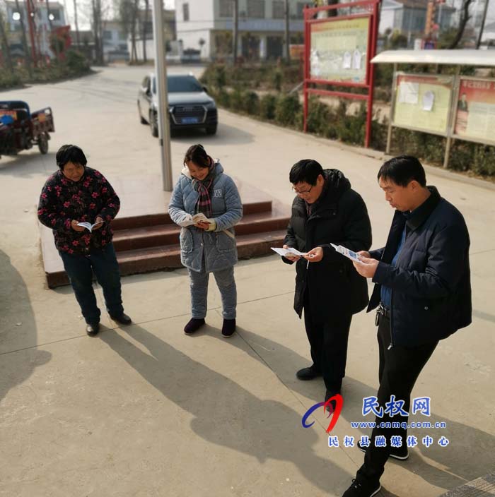 孙六镇积极推广“民事通”注册及应用 孙六镇积极推广“民事通”注册及应用