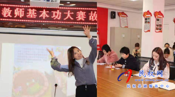 民权县幼儿园举行教师基本功大赛