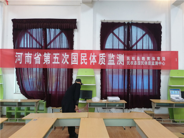 民权县教体局国民体质监测中心到第三小学开展教师体质测试工作