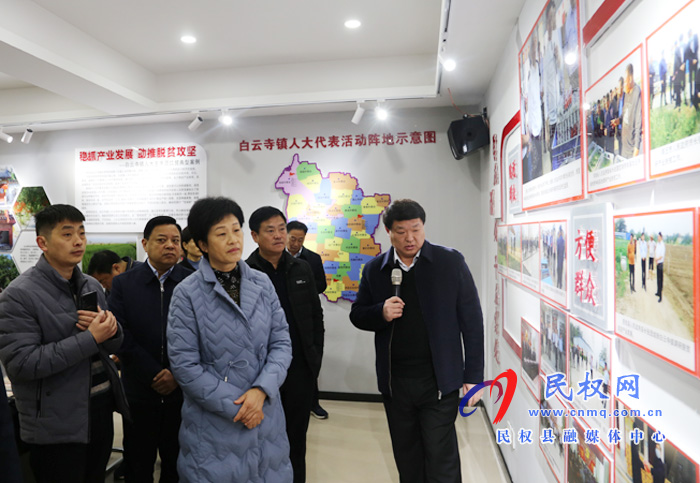 我县召开人大代表活动阵地规范化建设推进会 我县召开人大代表活动阵地规范化建设推进会
