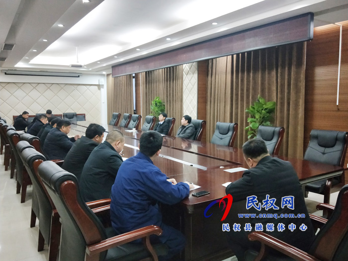 民权高新区召开各相关职能部门联合夜查企业加压促进会