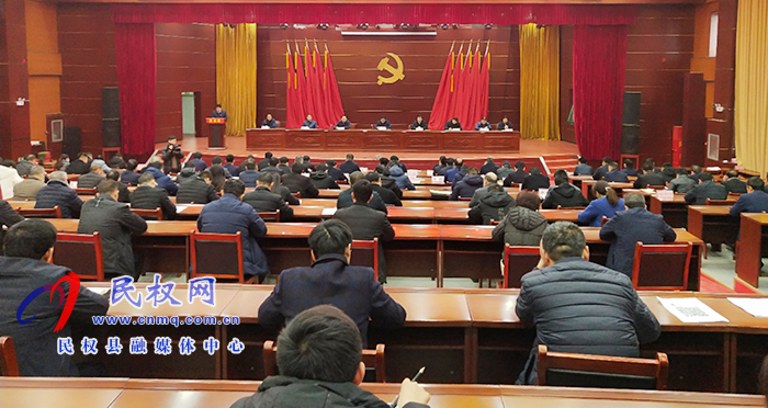 我县召开化解金融小额扶贫贷款风险工作会议 我县召开化解金融小额扶贫贷款风险工作会议