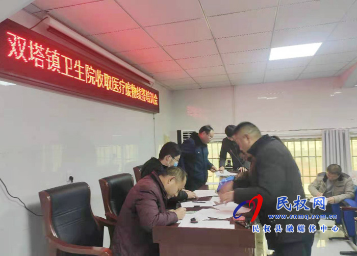 双塔镇卫生院召开医务人员培训会 双塔镇卫生院召开医务人员培训会