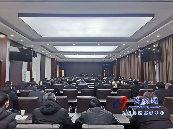 我县义务教育基本均衡发展工作会议召开 我县义务教育基本均衡发展工作会议召开