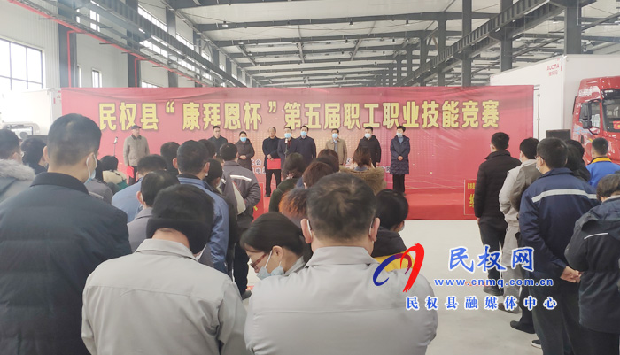 我县举办第五届职工职业技能竞赛 我县举办第五届职工职业技能竞赛