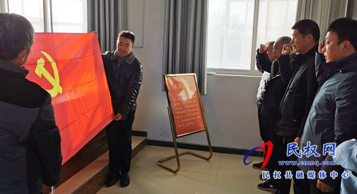 林七乡开展12月份主题党日活动 林七乡开展12月份主题党日活动