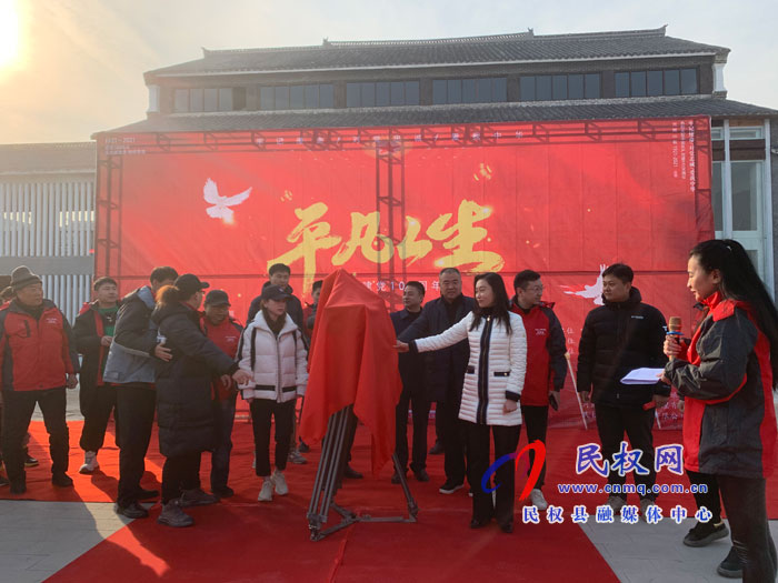 电影《平凡人生》开机仪式在北关镇王公庄村举行 电影《平凡人生》开机仪式在北关镇王公庄村举行