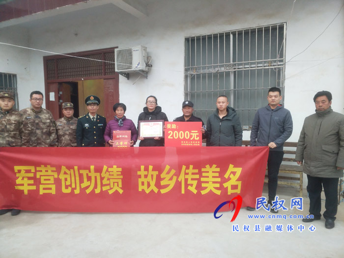 县双拥办军地联合为立功受奖军人家属送喜报 县双拥办军地联合为立功受奖军人家属送喜报