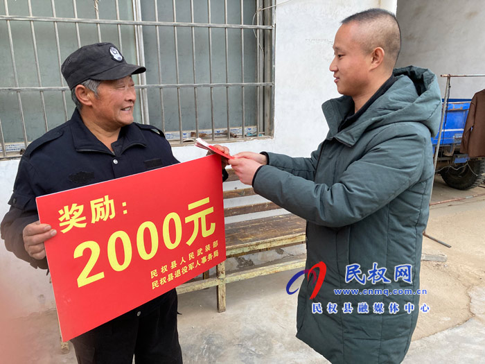 县双拥办军地联合为立功受奖军人家属送喜报 县双拥办军地联合为立功受奖军人家属送喜报