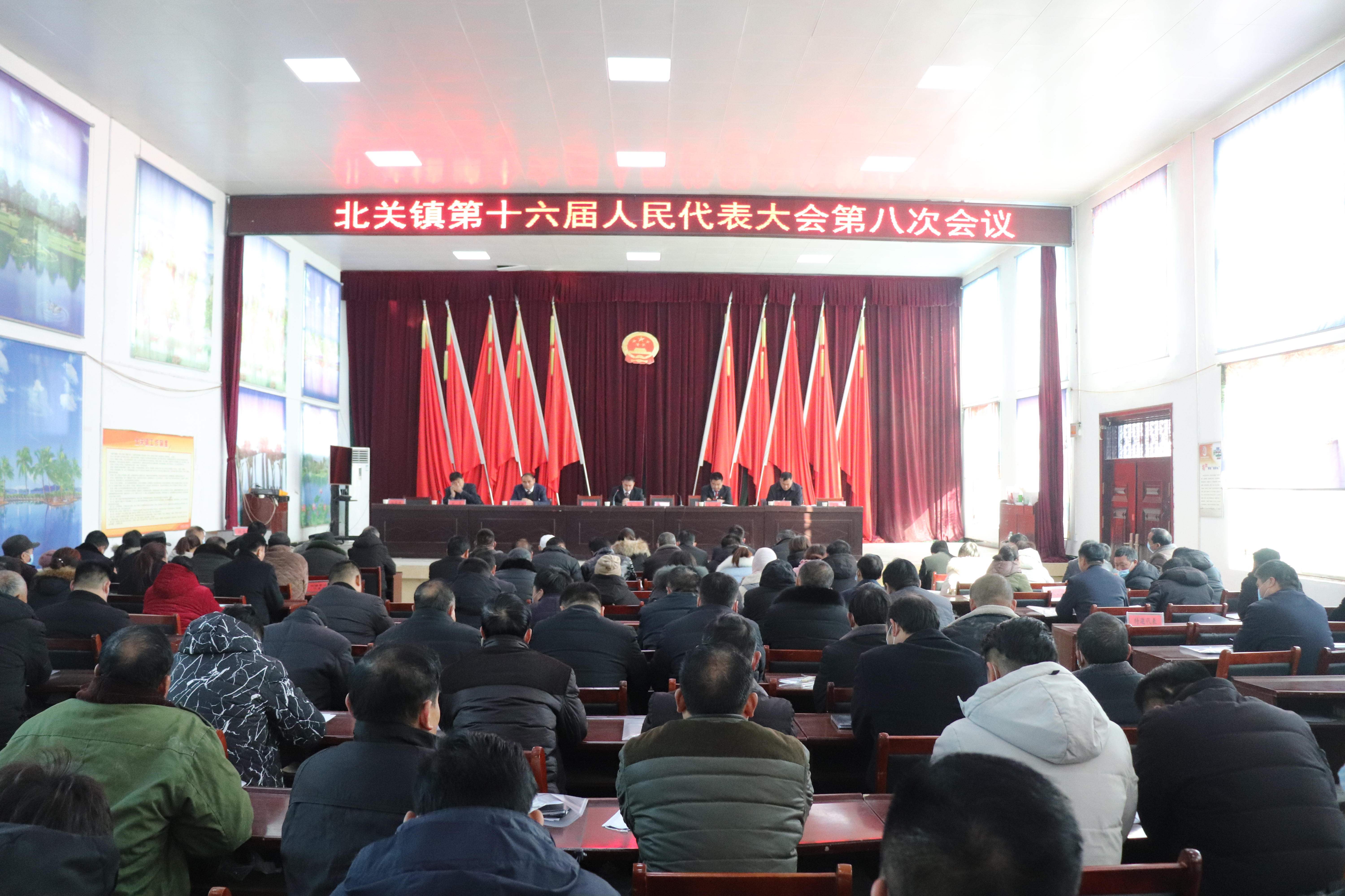 北关镇召开第十六届人民代表大会第八次会议 北关镇召开第十六届人民代表大会第八次会议